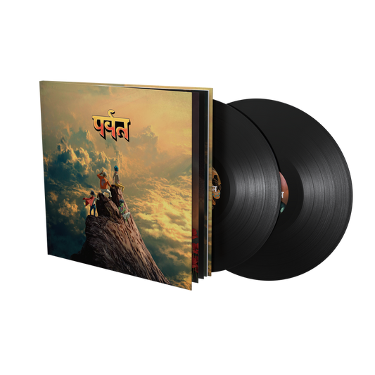 The Mountain: Standard VInyl