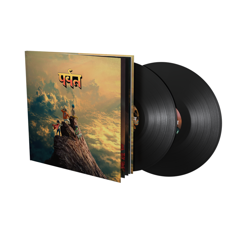 The Mountain: Standard VInyl