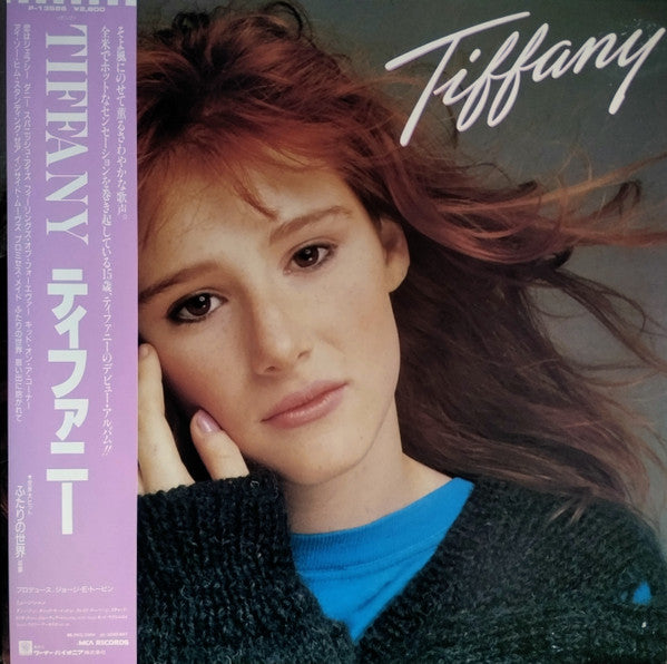Tiffany Vinyl: Edicion Japonesa 1987